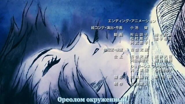 [LiRa] Zankyou no Terror ED (русские субтитры)