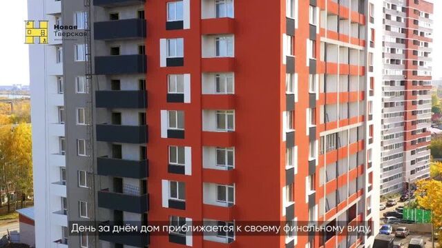ЖК «Новая Тверская»: квартиры у леса с видом на Ижевский пруд