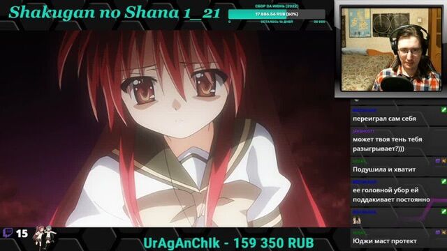 Shakugan no Shana 21 серия - реакция