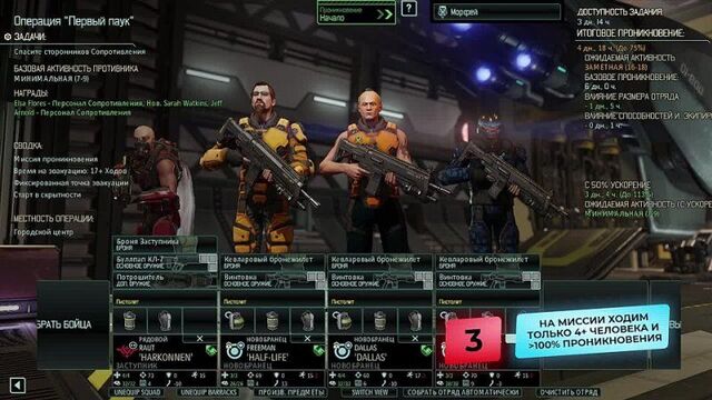 [MNG] 15 советов для новичков XCOM 2 Long War 2022. Гайд, как не гореть и начать побеждать
