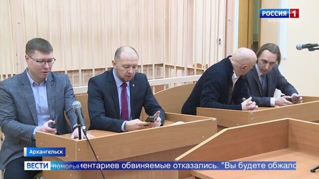 Октябрьский суд Архангельска вынес приговор экс-чиновникам областного правительства