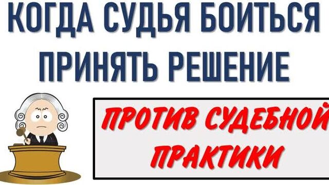 Заседание в Арбитражном суде Свердловской области