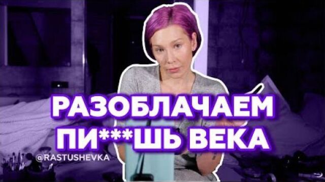 Машка Растушевка - ЧТо за кисти? Коррекция лица. Как убрать раковые прыщи? Что такое хайлайтер?