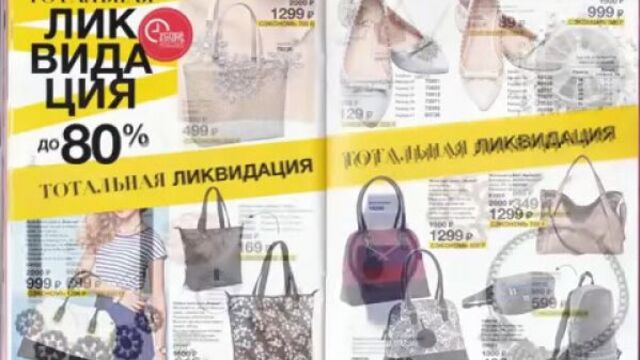 КАТАЛОГ AVON 10 2017 РОССИЯ- ЭЙВОН СМОТРЕТЬ ОНЛАЙН- НОВЫЙ КАТАЛОГ 10- ОБЗОР- ЖИВОЙ КАТАЛОГ