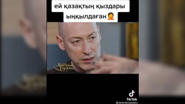 Моргенштерн про казашку