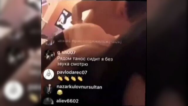 Казашка на трансляции с казахом