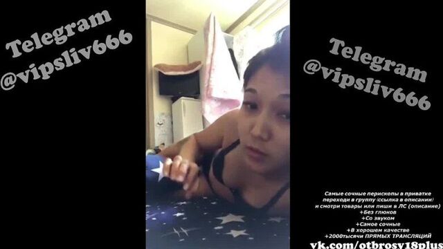 Казашка в нижнем белье играет с собачкой в прямом эфире - Periscope