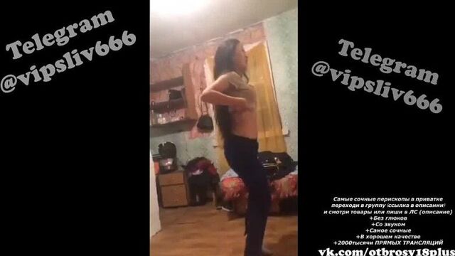 Откровенные танцы веселой казашки в прямом эфире перископа - Periscope.