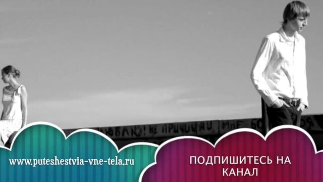 Сонник - Приснилась Бывшая девушка