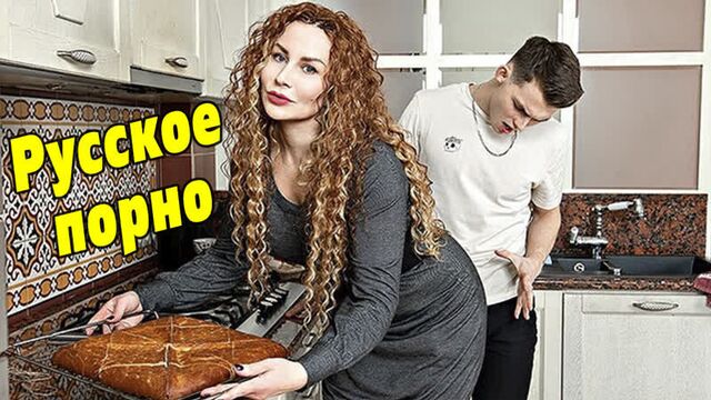 Соседка пришла к маме РУССКОЕ ПОРНО Tanya Foxxx [озвучка с сюжетом rus porn milf mom зрелая милф mature incest инцест мачеха]