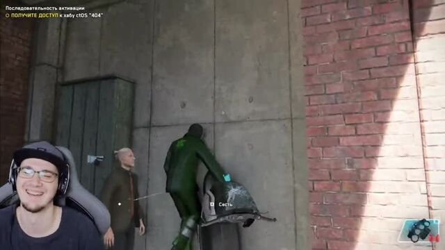 [Майни] Мармок ► Watch Dogs: Legion "Баги, Приколы, Фейлы" ( Marmok ) | Реакция