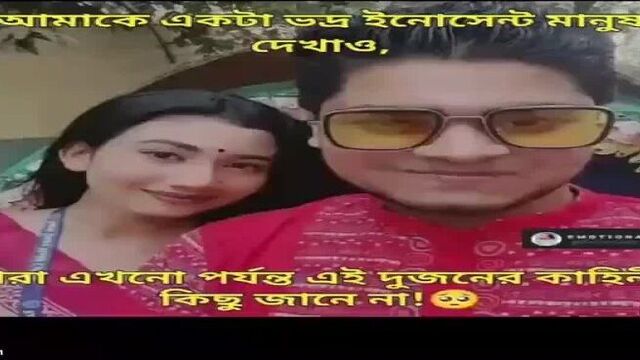 Rajuk school teacher Tripty Rahman with student viral sex video