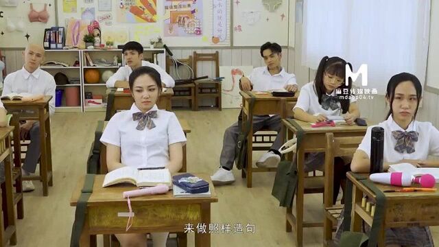 Madou Media MDHS 0002 Madou College Teachers and Students 3P Desolate Teacher’s Day Gift 