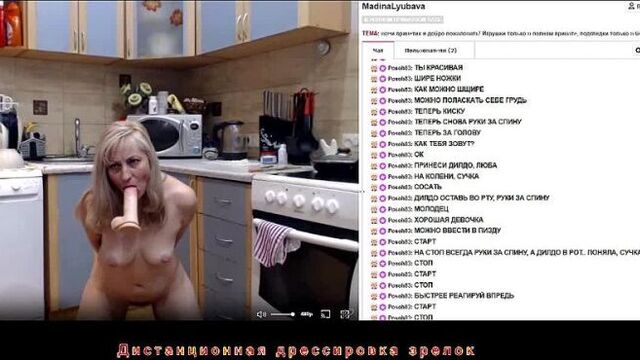 MadinaLyubava - приват-записи... Дрессировка своенравной зрелой леди с крутейшим shaking orgasm(ом) в финале .!. ))