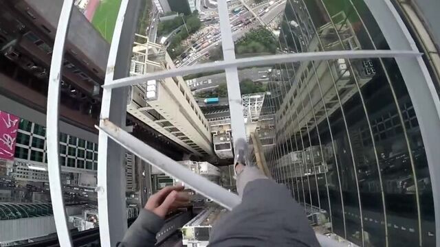 Don't look down