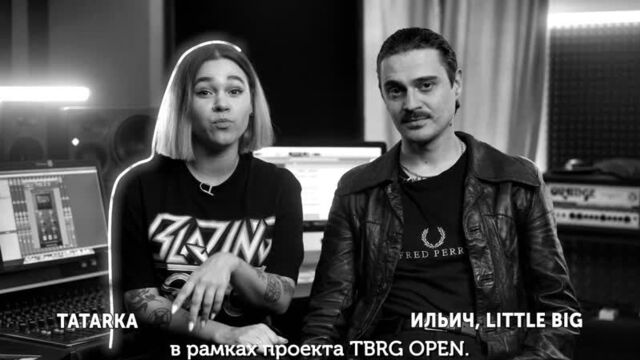 Тизер коллаба Clean Bandit, Little Big и Tatarka на TBRG OPEN