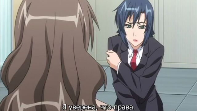 Genkaku Cool na Sensei ga Aheboteochi! 01