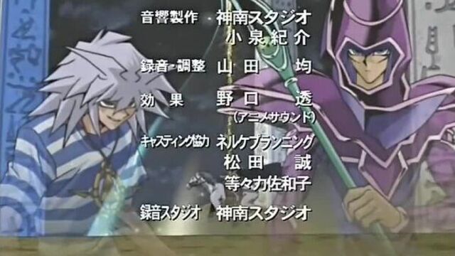 Yu-Gi-Oh! Duel Monsters ED-5 (EYES)
