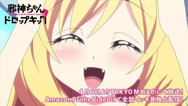 Jashin-chan Dropkick 2 - опенинг