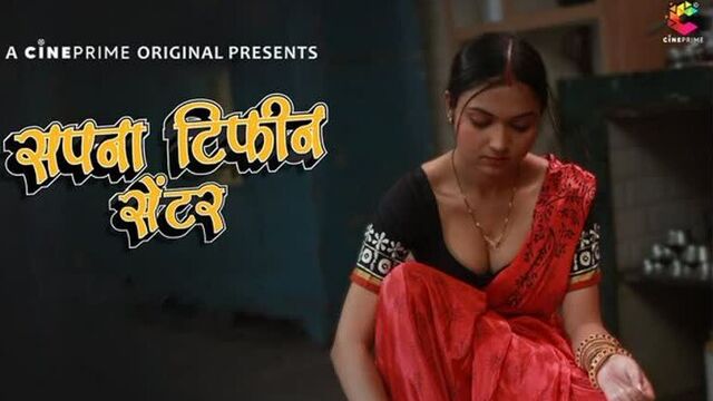 SAPNA TIFFIN CENTER (E01) CINEPRIME HOT WEB SERIES (2023)