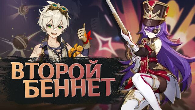 Не только Перегрузки — Гайд на Шеврёз | Genshin Impact