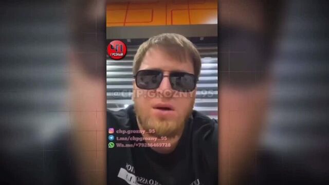 Эдварда Била заставили извиниться за пранки с Магой