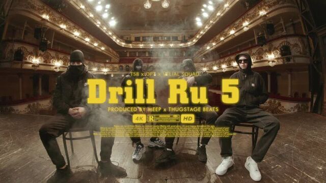 TSB x OPT - DRILL RU 5 ft. VELIAL SQUAD x MEEP (Official Video)