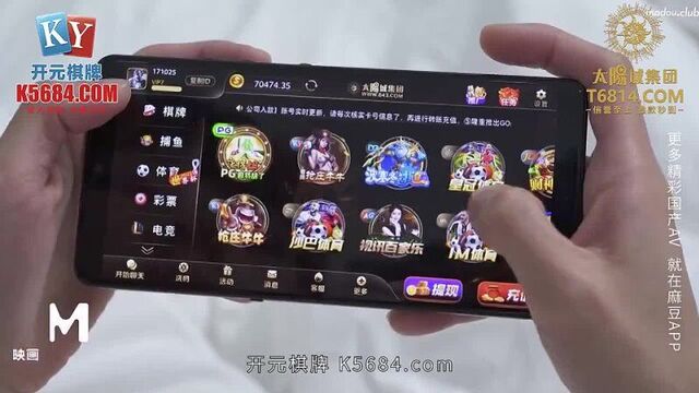 Madou Media MCY 0177