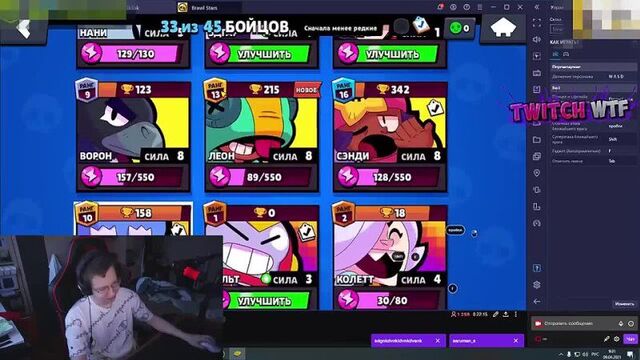 {Twitch WTF} Топ Моменты c Twitch _ Фруктозка + STROGO 