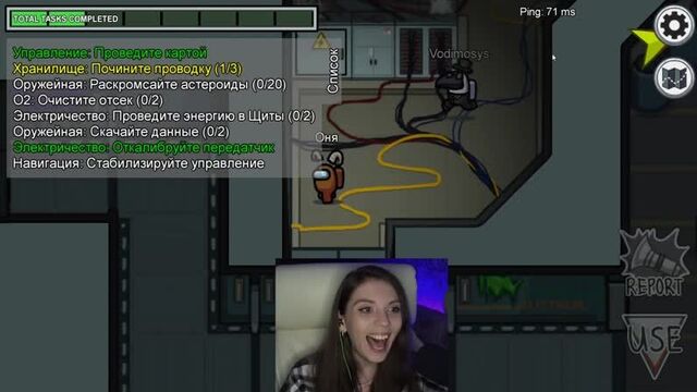 Уйди, я не хочу умирать. Among Us. Onutich Twitch