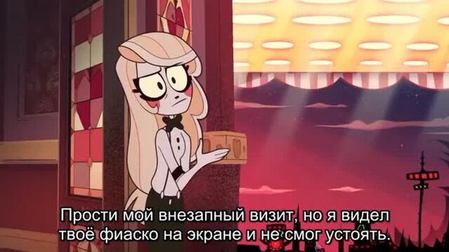 Я Аластор! | Отель Хазбин (Hazbin Hotel)