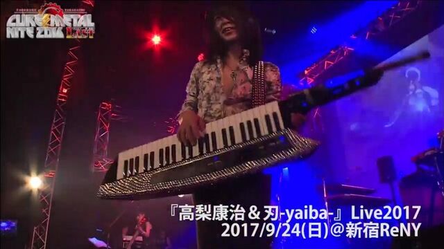 Yasuharu Takanashi - Fairy Tail Main Theme 2014 (Cure Metal Night 2016 LAST)