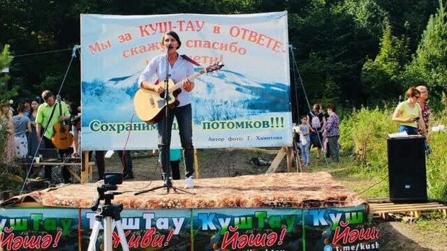 PoLLy Demko - Сердце горы + Куштау