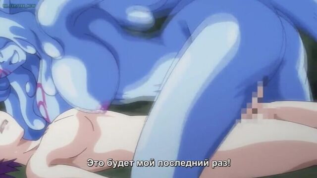 Hentai & Хентай 18+ .Monster Girl Quest [01 1]