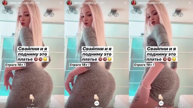 A sexy girl shows her ass in a hot twerk dance