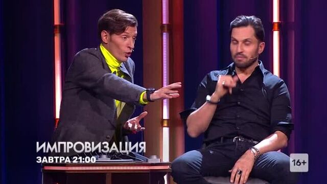 Импровизация во вторник в 21:00
