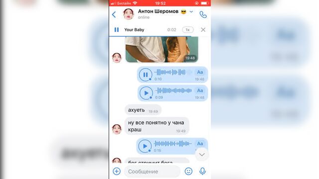 ЧАН УВИДЕЛ ЧТО Я ПРОШУ ВКЛЮЧИТЬ ЧОНХУ
