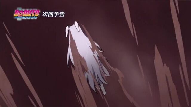 Боруто 65 серия 1 сезон - Rain.Death [HD 720p] (Новое поколение Наруто, Boruto Naruto Next Generations, Баруто) Трейлер