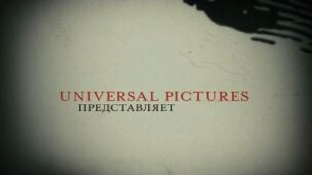"Отверженные" (Les Misérables): дублированный HD-трейлер