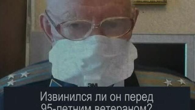 Случайно ли оскорбил ветерана Навальный?