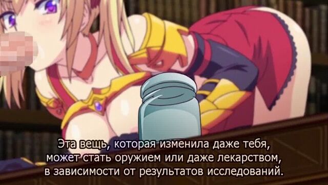 Пылающее Пламя Эрис / Shakuen no Eris (1 серия) [рус суб] |18+|