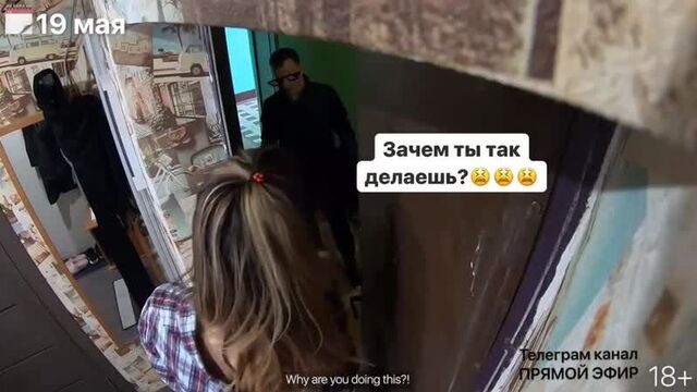 Встретила голой курьера