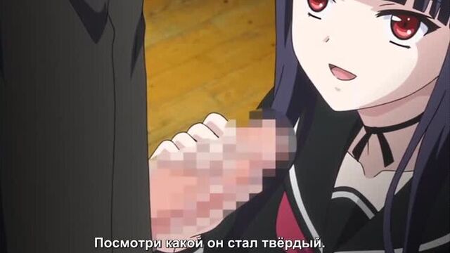 Kagirohi: Shaku Kei - Another / Кагирохи: Шаку - Другая - 1/4 серия [RUS субтитры] (HENTAI)