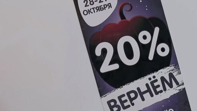 Хеллоуин в ДНС.