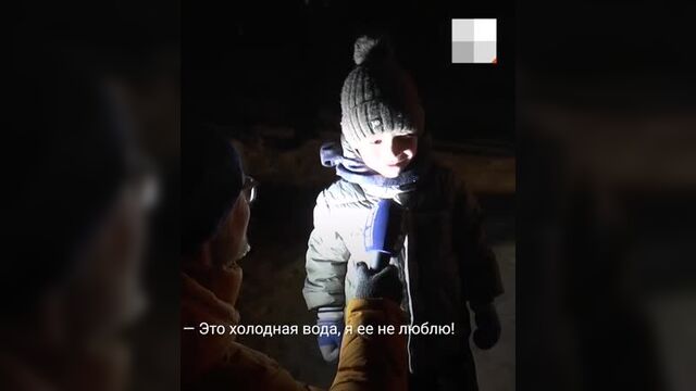 Ребенок и Крещение