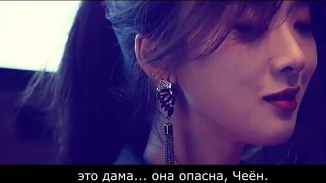 Fanfic-teaser || BLACK CHERRY || BTS || 18+