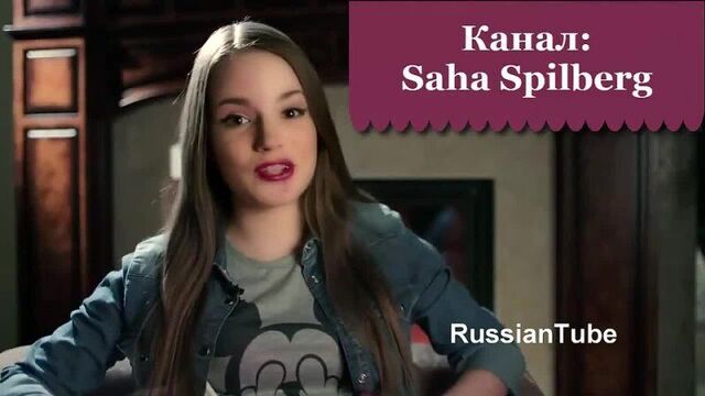 Шок!Саша Спилберг голая!(Специально для RussianTube)