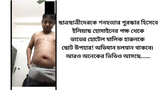A sexy Bengali girl is having sex on the rooftop with her boyfriend