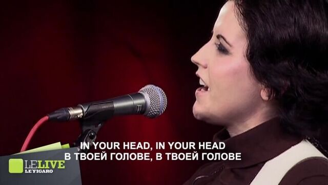 The Cranberries - Zombie (Зомби) Текст+перевод