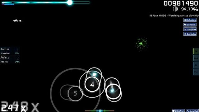 hige Driver join. SELEN - Dadadadadadadadadada [INSANE]